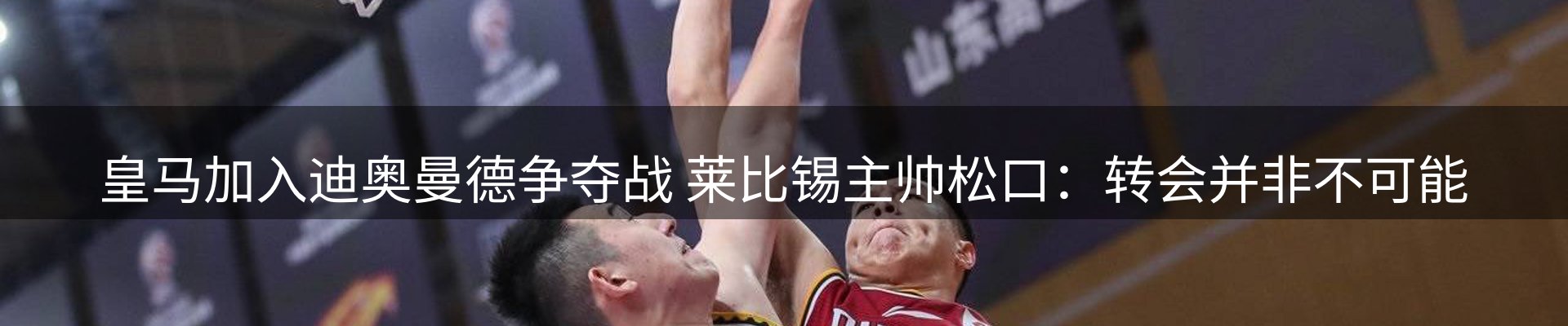 新闻汇聚