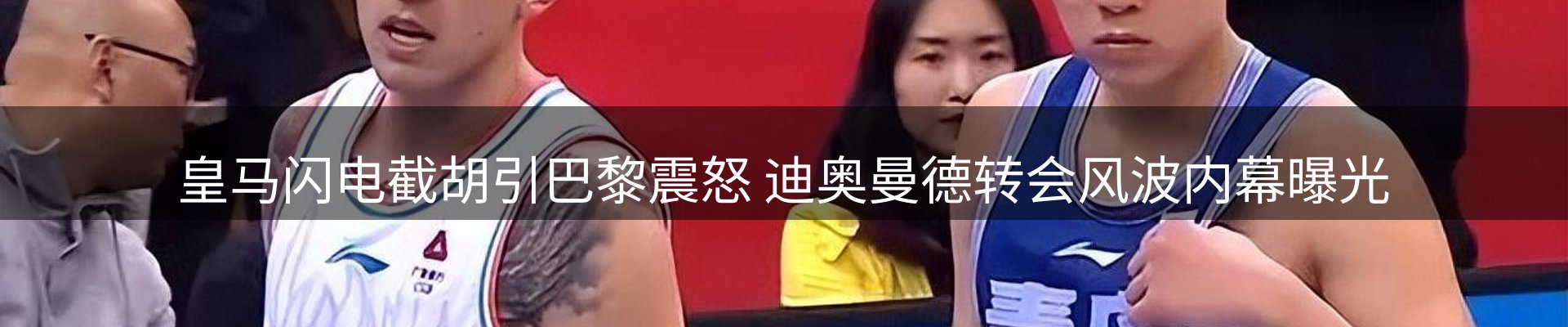 新闻汇聚
