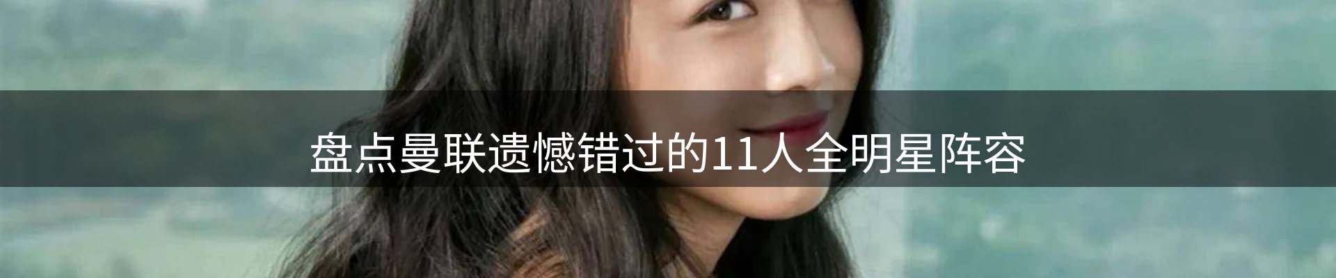 新闻汇聚