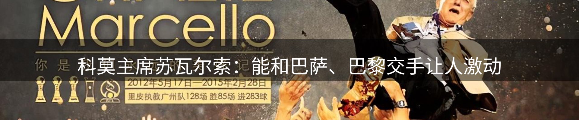 新闻汇聚