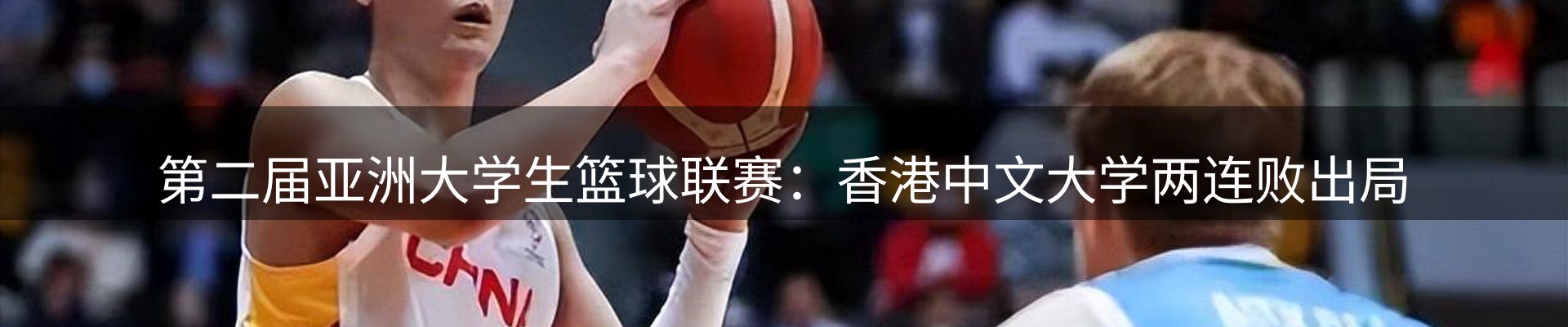 新闻汇聚