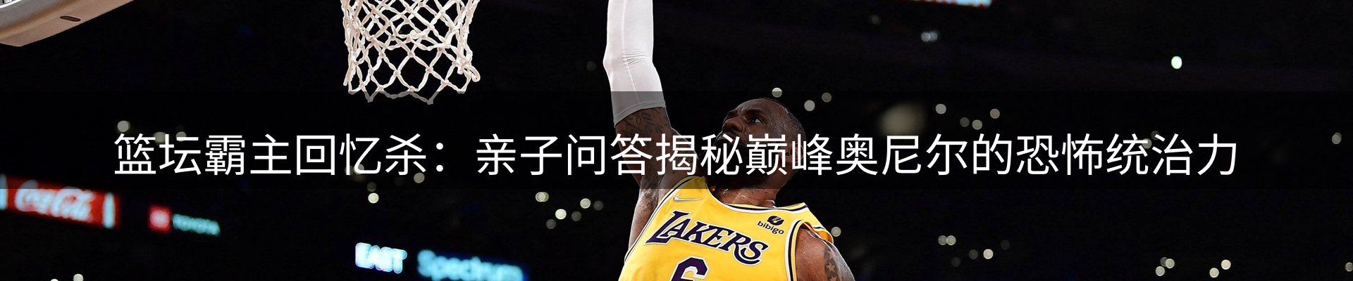 新闻汇聚