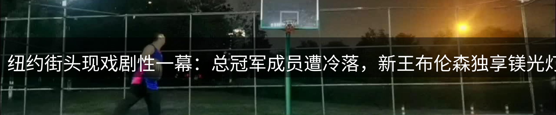 新闻汇聚