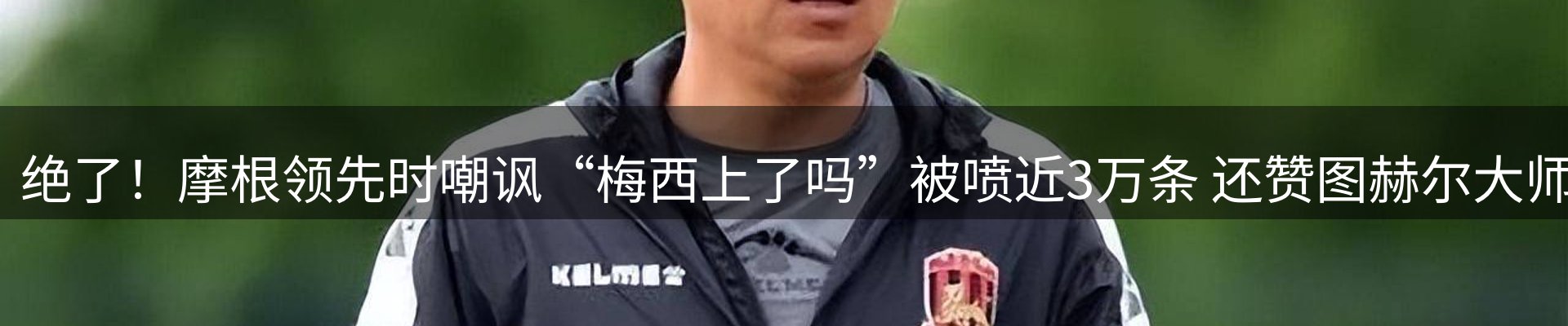 新闻汇聚