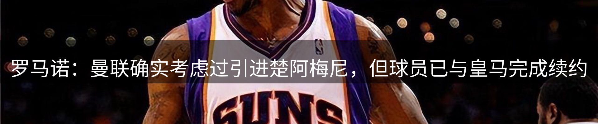 新闻汇聚