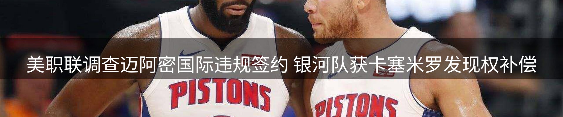 新闻汇聚