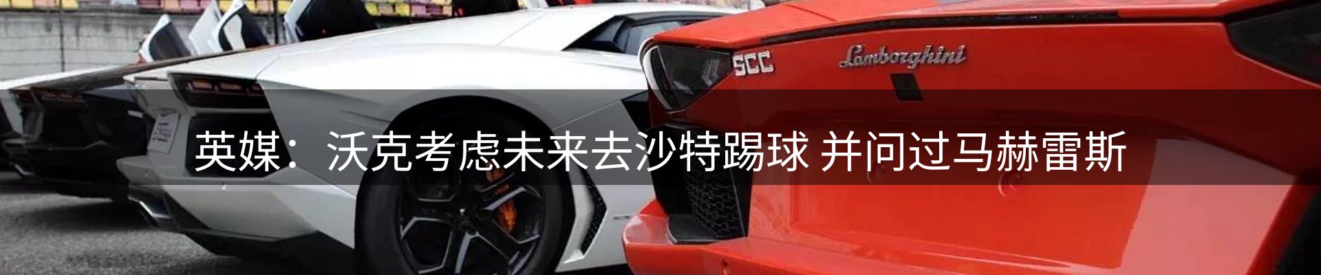 新闻汇聚