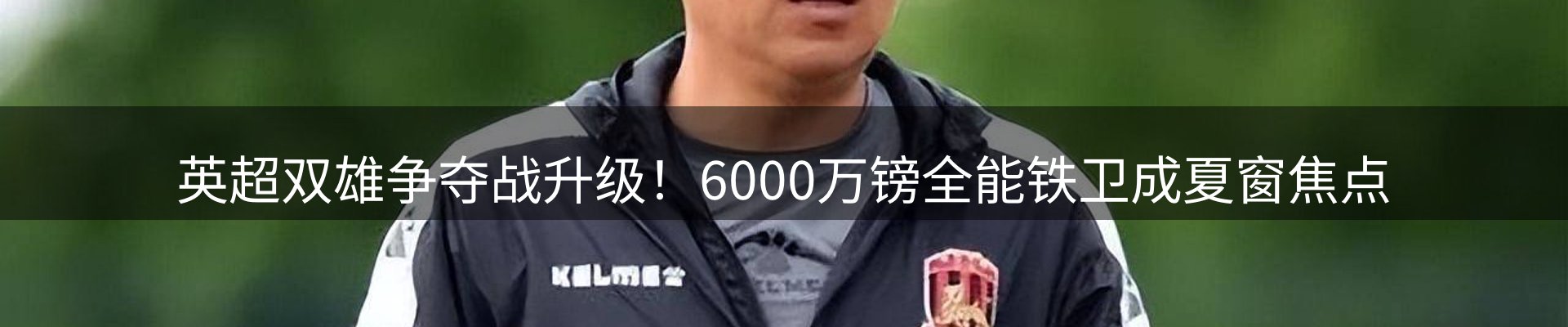 新闻汇聚