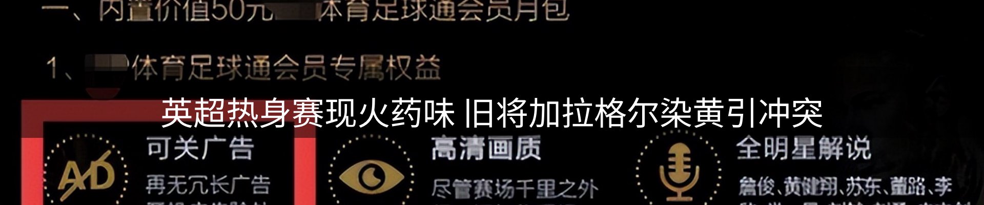 新闻汇聚