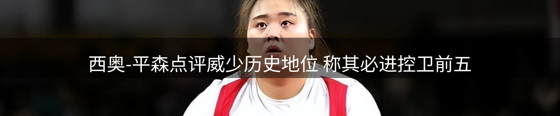 新闻汇聚