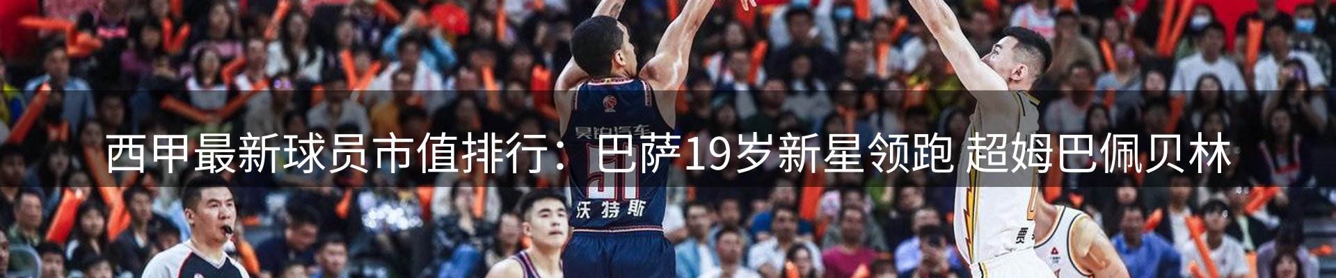 新闻汇聚