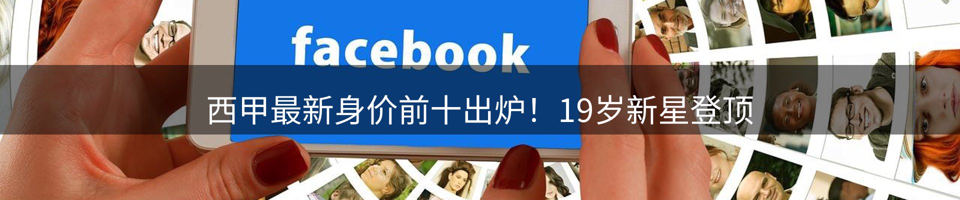 新闻汇聚