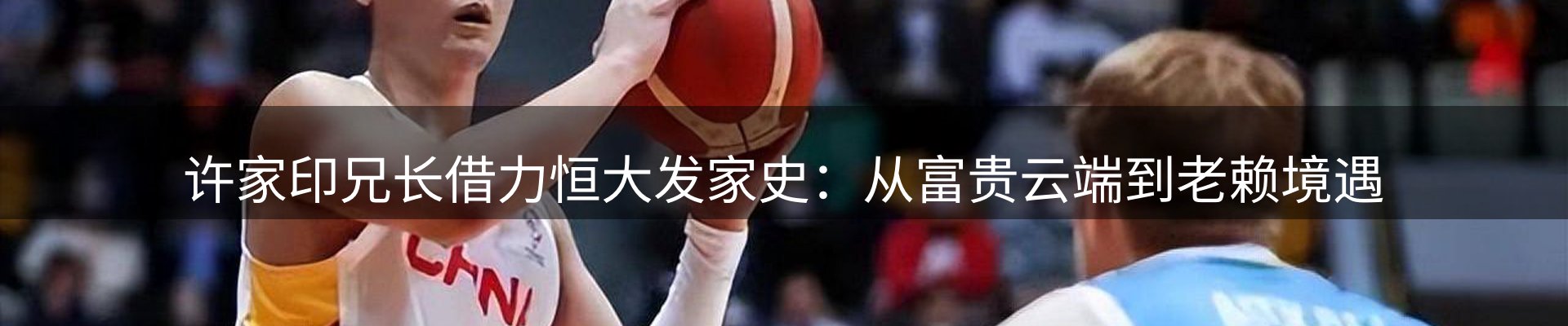 新闻汇聚