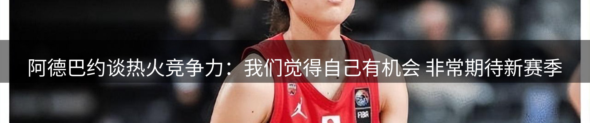 新闻汇聚