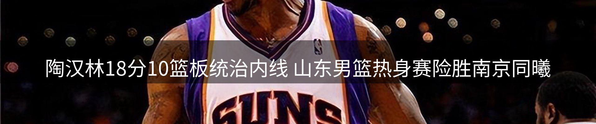 新闻汇聚