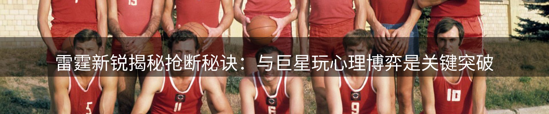 新闻汇聚