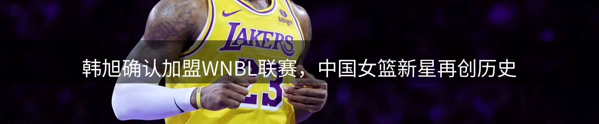 新闻汇聚