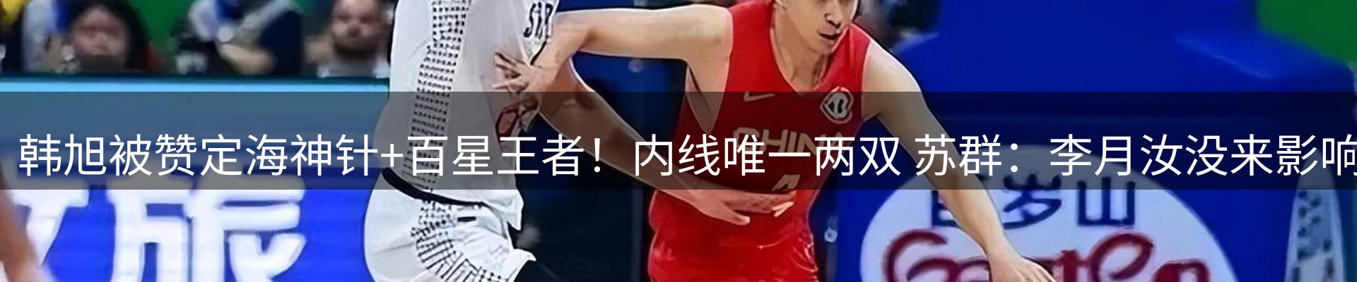 新闻汇聚