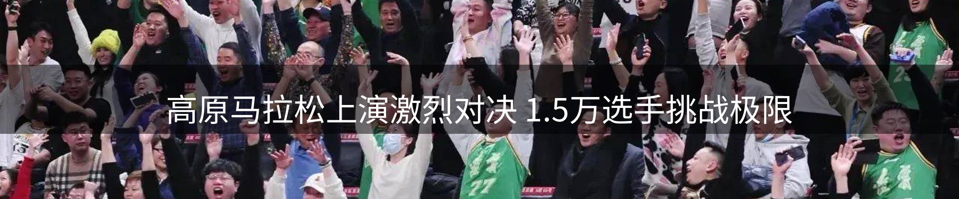 新闻汇聚