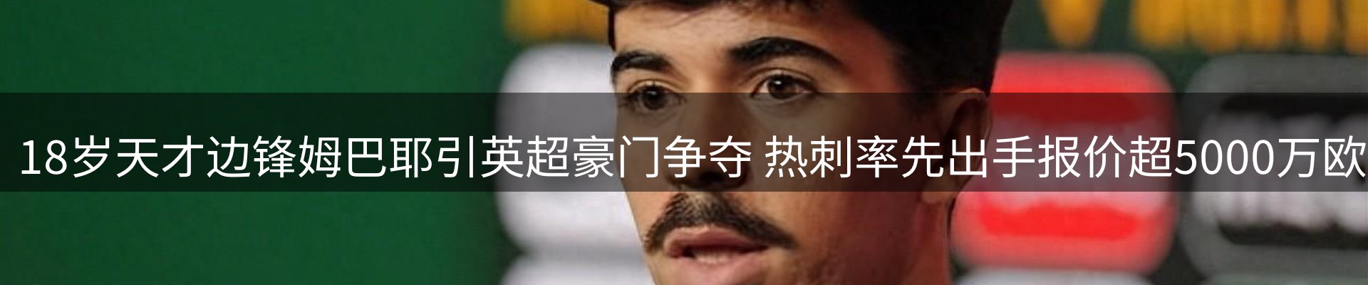 新闻汇聚