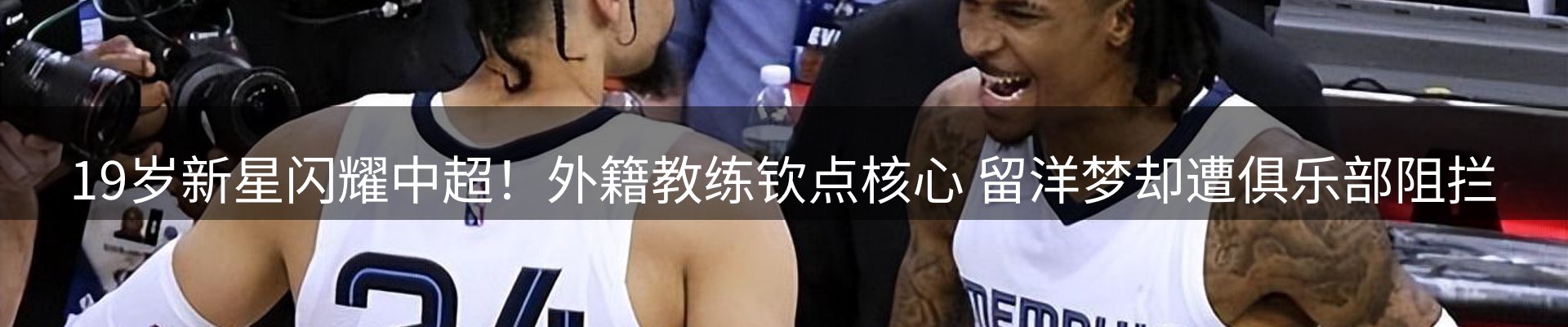 新闻汇聚
