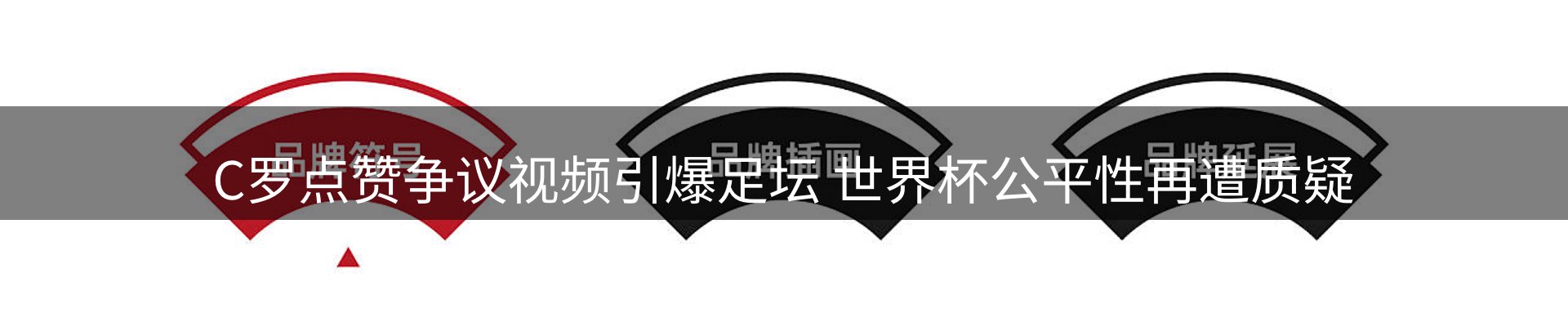 新闻汇聚