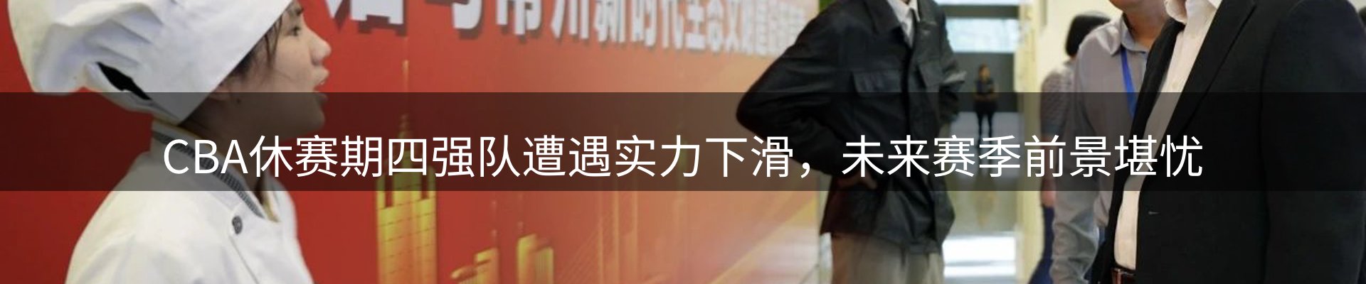 新闻汇聚