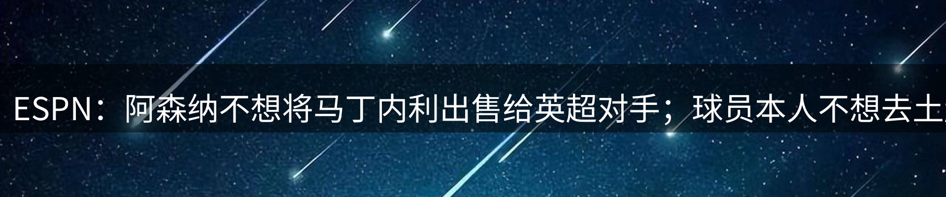 新闻汇聚