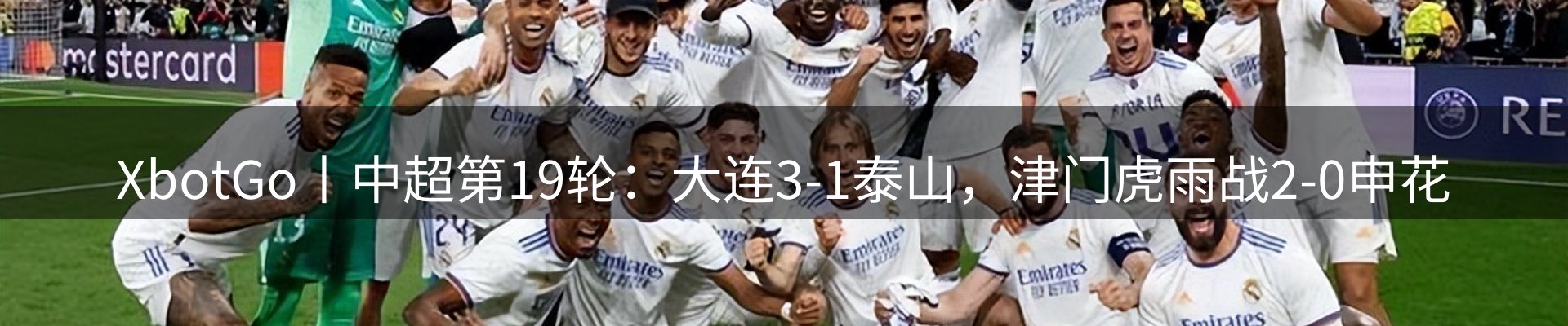 新闻汇聚